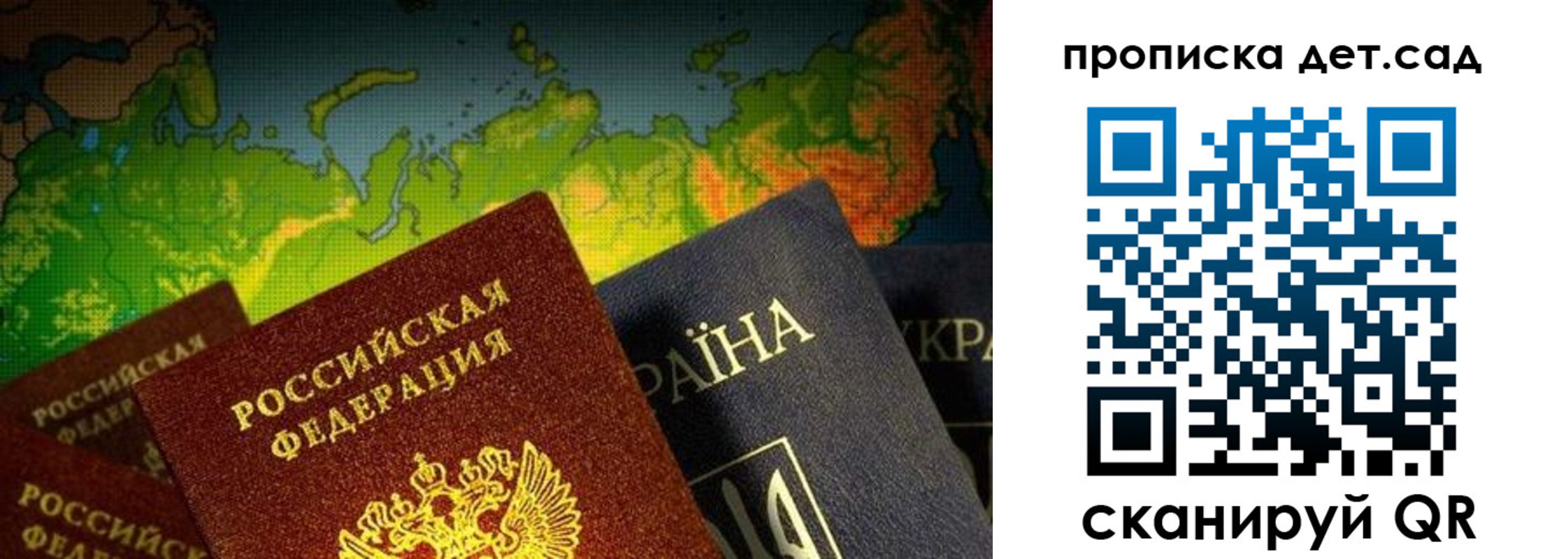 где прописаться в Болотном